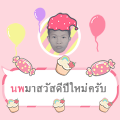 nop, happy all year