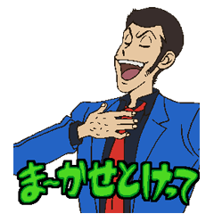 Lupin the 3rd: Walking, Talking Stickers