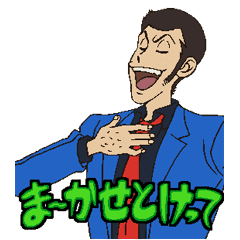 Lupin The 3rd Walking Talking Stickers Line Stickers Line Store