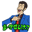 松田優作 探偵物語ボイススタンプ Line スタンプ Line Store 松田優作 探偵物語ボイススタンプ Line スタンプ Line Store