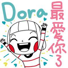 Dora's sticker