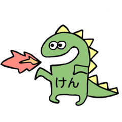 けんちゃんの為の恐竜スタンプ Line スタンプ Line Store