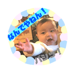 Yuzu stamp(omake ha papa)