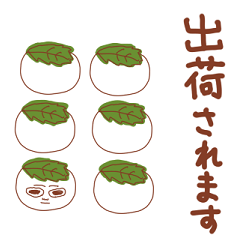 Mr.Dumpling Sticker