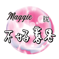 Crystal Ball-Maggie! I'm Maggie 3.0