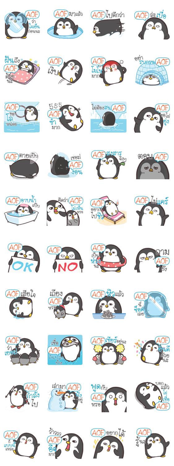 Aof Funny Penguin E Lineクリエイターズスタンプ Stamplist