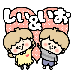 Shiichan and Iokun LOVE sticker.