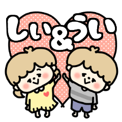 Shiichan and Uikun LOVE sticker.