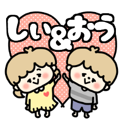 Shiichan and Oukun LOVE sticker.