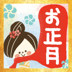 *New Year's sticker
