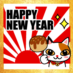 Very happy new year