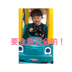 冠冠❤️表情貼2