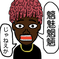 Fluent Japanese Speaker 1