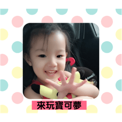 霏宣❤️