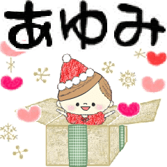 Mafy's event message::For Ayumi::