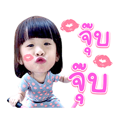 Khunkhao sticker