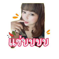 Spicy Kookkai