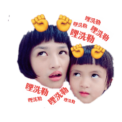 我的日常生活美學