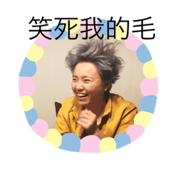 森森小淘氣