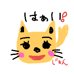 ringo_20181116235048