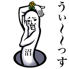 Yoga sticker for Numa