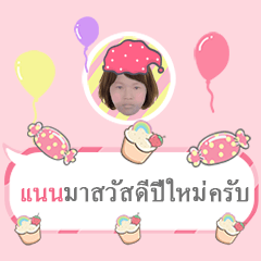 nan, happy all year