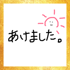 simple new years message