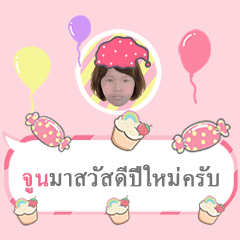 june, happy all year