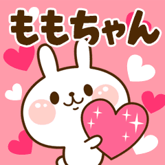 I Love "Momochan"!