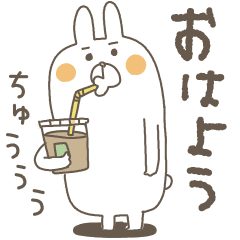 ウサギさんの日常 Line スタンプ Line Store