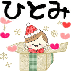 Mafy's event message::For Hitomi::