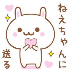 Sweet Rabbit Sticker Send To NEECYANN