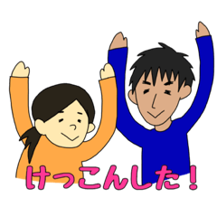 mame_iwata1
