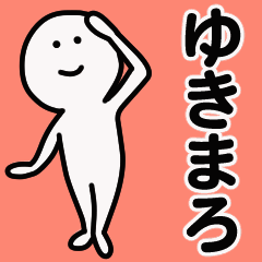 Moving sticker! yukimaro 1