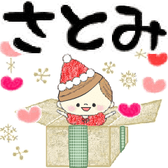 Mafy's event message::For Satomi::