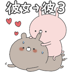 Sticker for a sweetheart (Rabbit)3