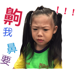 蕎蕎的搞笑合集