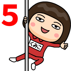 Kumiko wears training suit 5.
