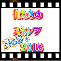 japaneseOur Sticker 2018 No2