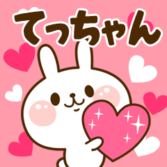 I Love "Tecchan"!