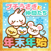 Year-end and New Year set [Big Letter]