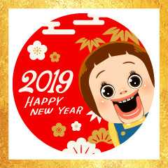 Sho-chan New Year 2019