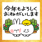 Spoiled Rabbits New Year 2019 [JPN]