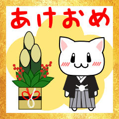 Nyanko no Akeome sticker