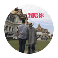 奇妙關係