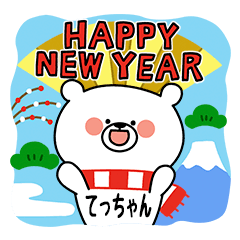 New Year & Winter TETCHAN