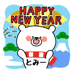 New Year & Winter TOMI