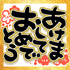 Simple and big brush letter sticker 2