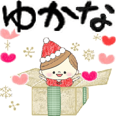 Mafy's event message::For Yukana::