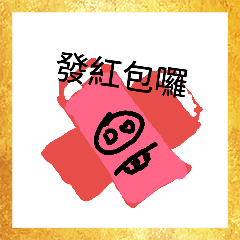 一日遊·暖暖包